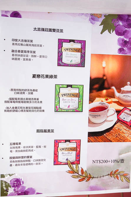 高雄[圓山大飯店秘境咖啡廳]超古香古色的宮廷甜點下午茶!綠意盎然的180° 視野景觀餐廳!