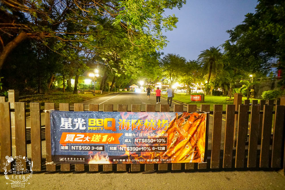 高雄圓山大飯店2022超浪漫的星光露天燒烤buffet!用餐當日免費暢游泳池? - 第3張圖 高雄圓山大飯店2022超浪漫的星光露天燒烤buffet!用餐當日免費暢游泳池?