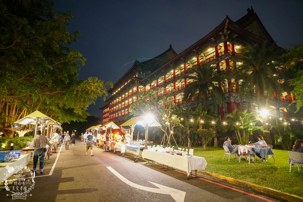 高雄圓山大飯店2022超浪漫的星光露天燒烤buffet!用餐當日免費暢游泳池? - 第15張圖 高雄圓山大飯店2022超浪漫的星光露天燒烤buffet!用餐當日免費暢游泳池?