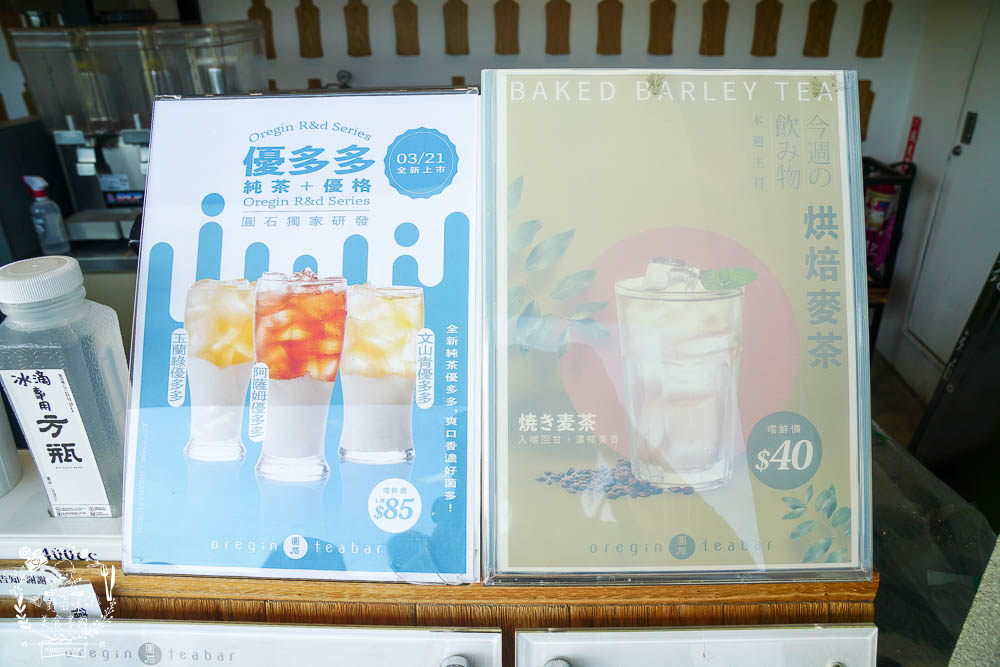 高雄圓石Teabar-衛武營輕裝店|首創茶霸機冰鎮保鮮鎖住茶分子中的茶多酚手搖飲!24小時營業的行動Teabar販賣機飲料!