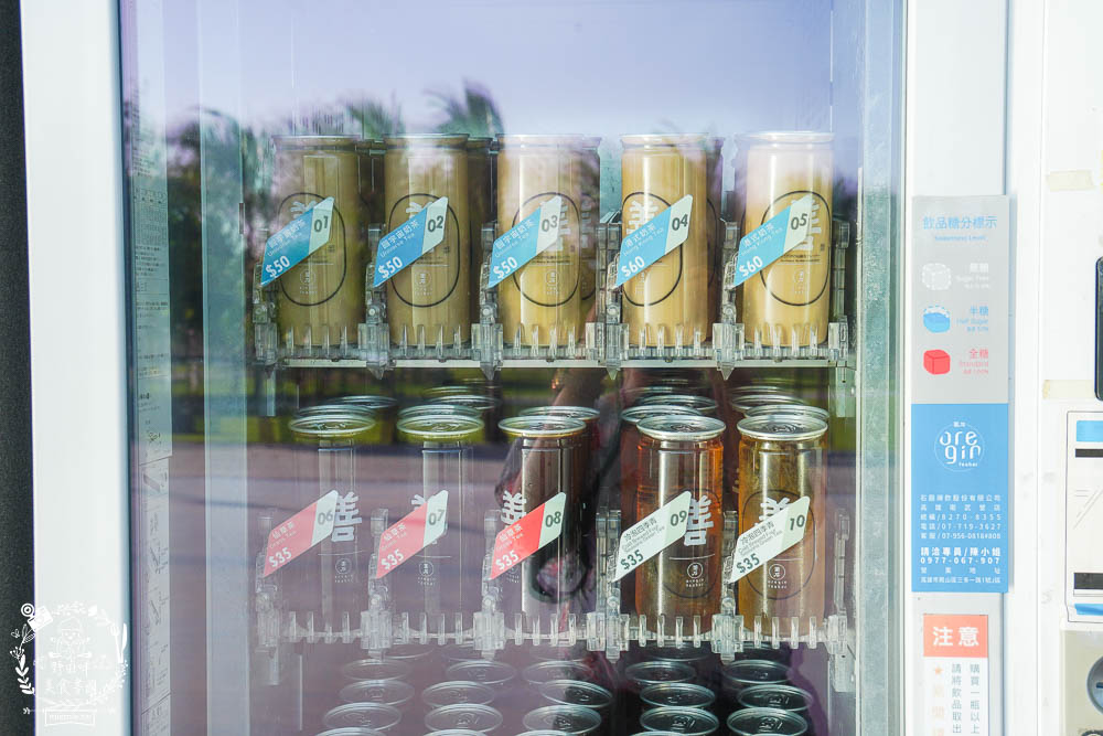 高雄圓石Teabar-衛武營輕裝店|首創茶霸機冰鎮保鮮鎖住茶分子中的茶多酚手搖飲!24小時營業的行動Teabar販賣機飲料!