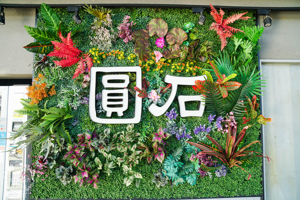 高雄圓石Teabar-衛武營輕裝店|首創茶霸機冰鎮保鮮鎖住茶分子中的茶多酚手搖飲!24小時營業的行動Teabar販賣機飲料!
