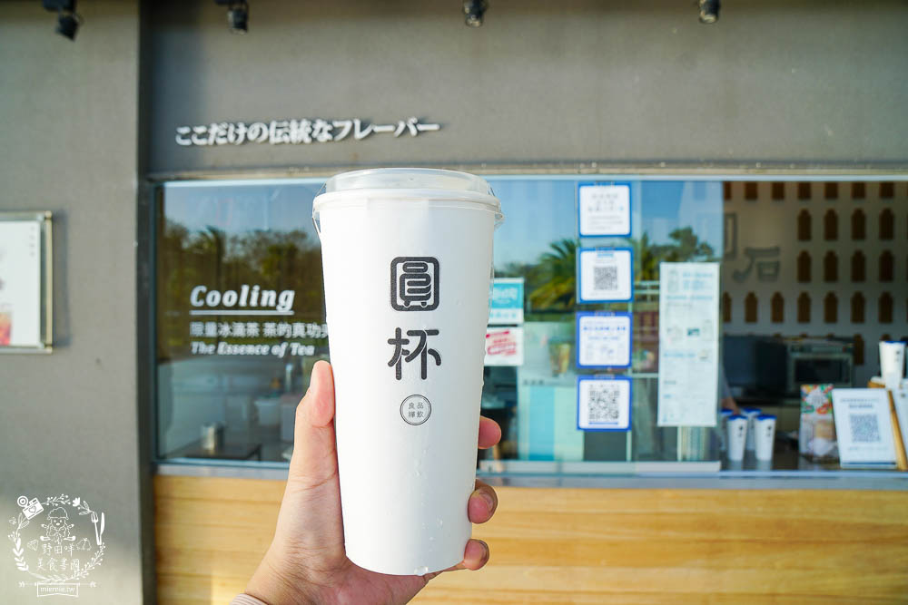 高雄圓石Teabar-衛武營輕裝店|首創茶霸機冰鎮保鮮鎖住茶分子中的茶多酚手搖飲!24小時營業的行動Teabar販賣機飲料!