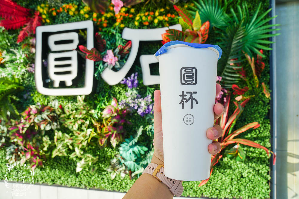 高雄圓石Teabar-衛武營輕裝店|首創茶霸機冰鎮保鮮鎖住茶分子中的茶多酚手搖飲!24小時營業的行動Teabar販賣機飲料!