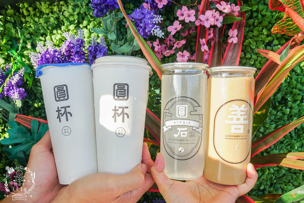 高雄圓石Teabar-衛武營輕裝店|首創茶霸機冰鎮保鮮鎖住茶分子中的茶多酚手搖飲!24小時營業的行動Teabar販賣機飲料!