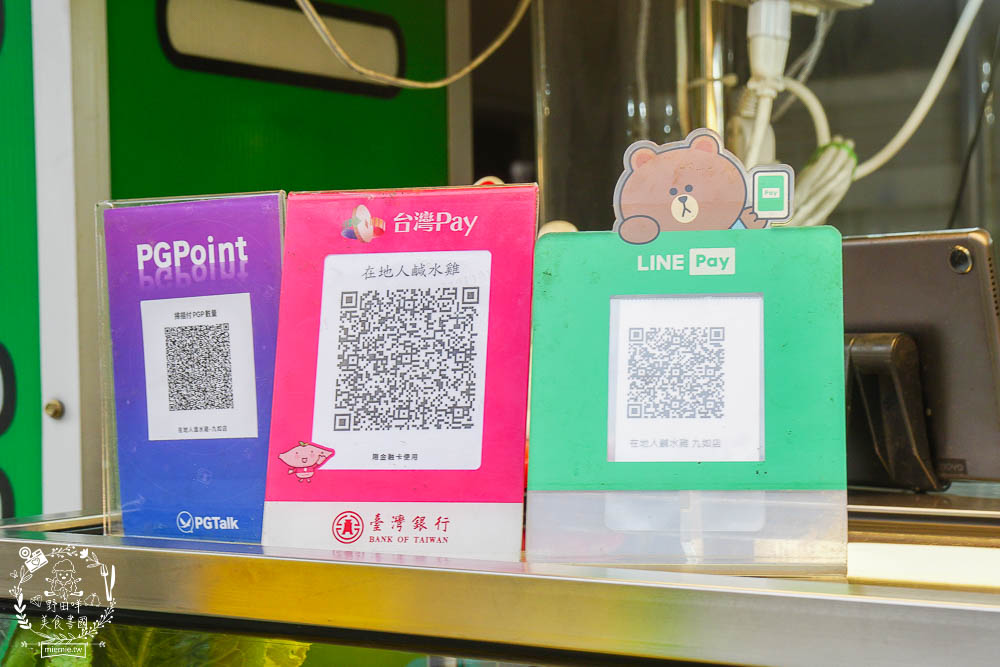 在地人鹽水雞九如店|分量爆多的高雄鹽水雞!超過70種選項的清爽料理! - 第25張圖 在地人鹽水雞九如店|分量爆多的高雄鹽水雞!超過70種選項的清爽料理!