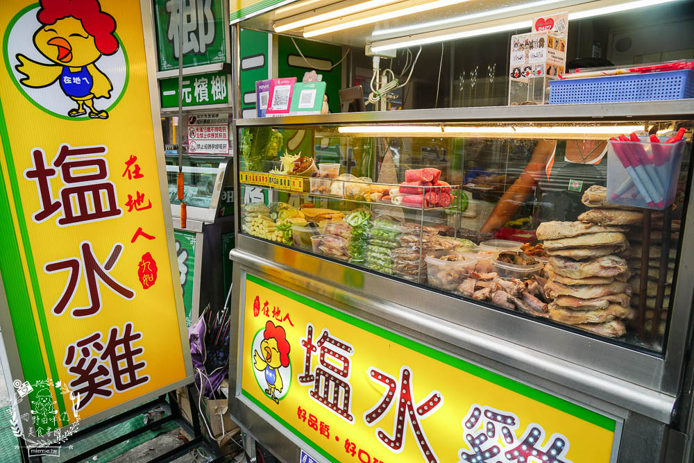 在地人鹽水雞九如店|分量爆多的高雄鹽水雞!超過70種選項的清爽料理! - 第4張圖 在地人鹽水雞九如店|分量爆多的高雄鹽水雞!超過70種選項的清爽料理!