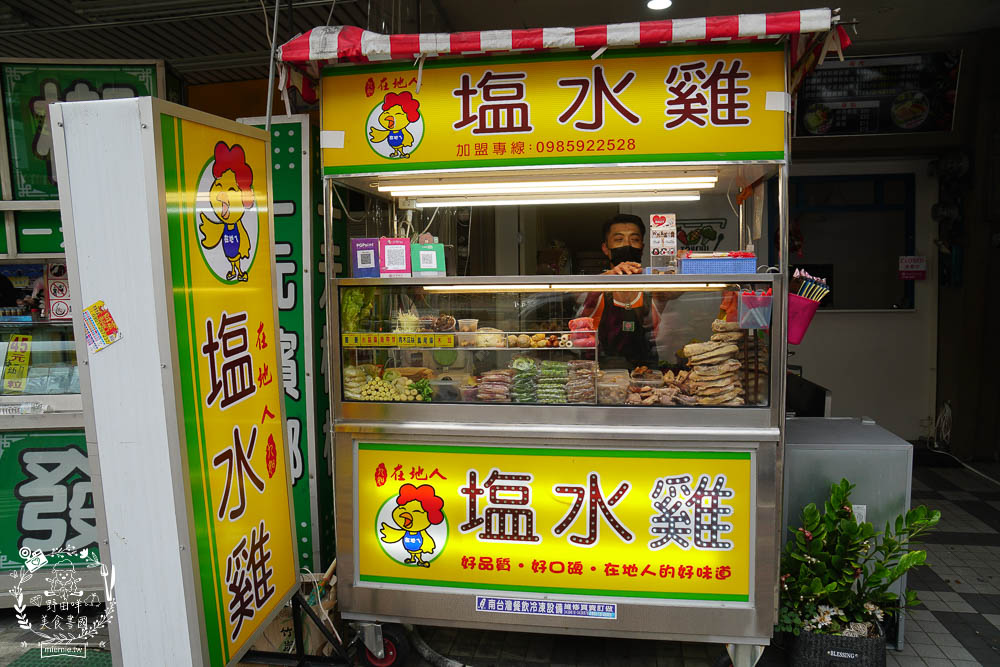 在地人鹽水雞九如店|分量爆多的高雄鹽水雞!超過70種選項的清爽料理! - 第3張圖 在地人鹽水雞九如店|分量爆多的高雄鹽水雞!超過70種選項的清爽料理!