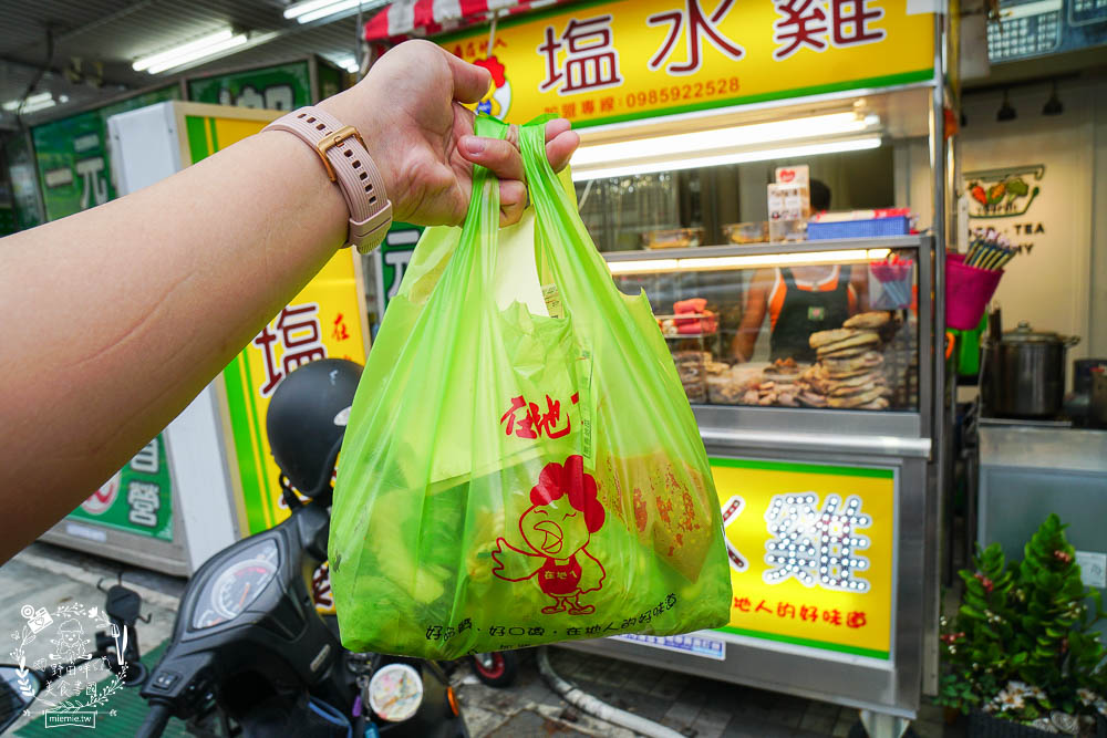 在地人鹽水雞九如店|分量爆多的高雄鹽水雞!超過70種選項的清爽料理! - 第26張圖 在地人鹽水雞九如店|分量爆多的高雄鹽水雞!超過70種選項的清爽料理!