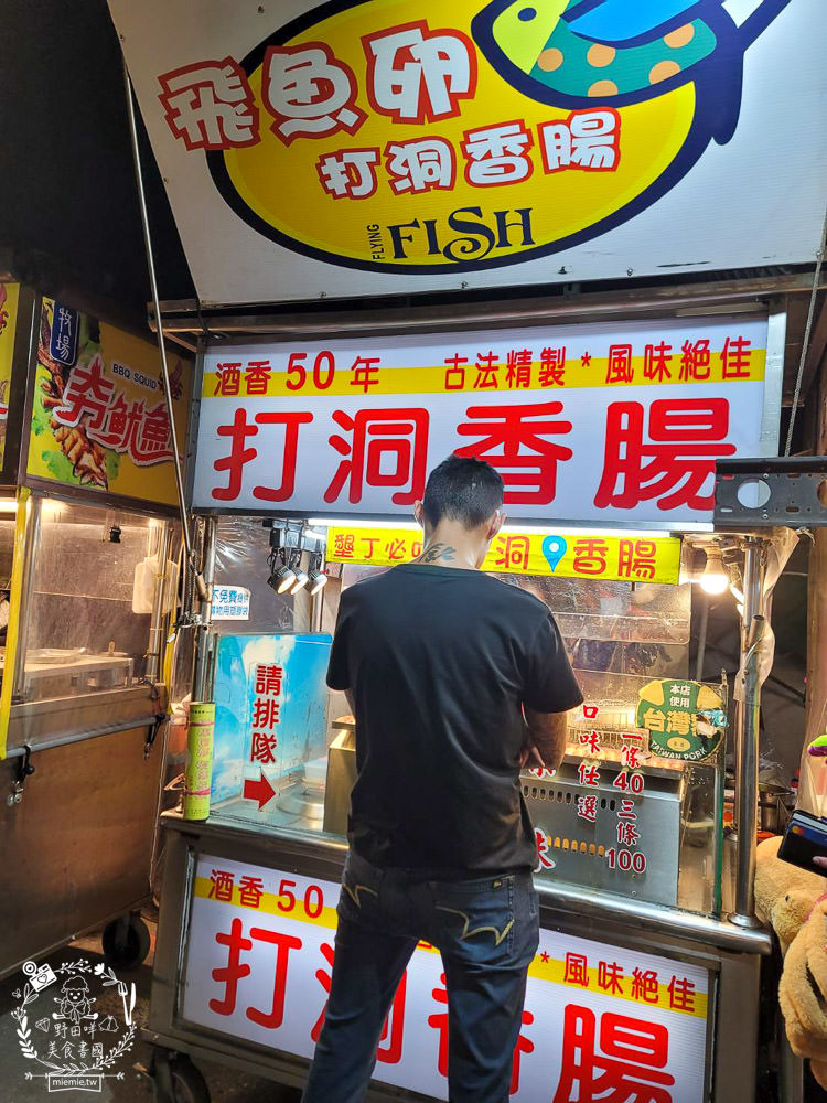 2023墾丁大街美食推薦!脆皮湯包+章魚腳+韓式肉餅+繽紛調酒+烤魷魚~墾丁美食推薦!