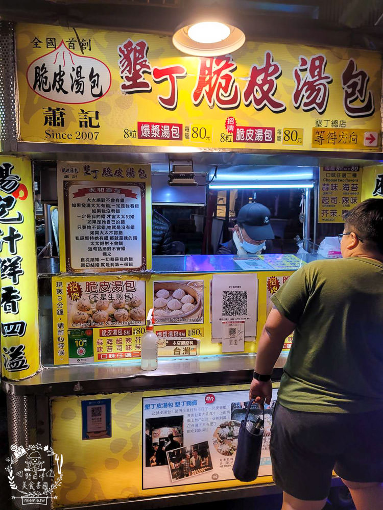 2023墾丁大街美食推薦!脆皮湯包+章魚腳+韓式肉餅+繽紛調酒+烤魷魚~墾丁美食推薦!