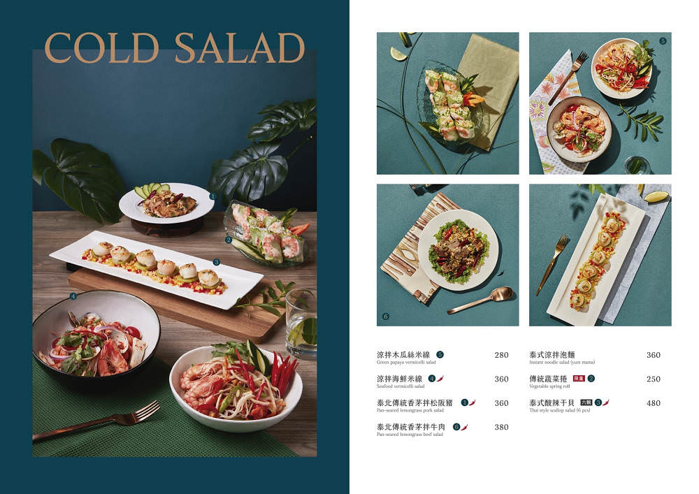 高雄[夜泰美泰式餐廳]巨蛋商圈高貴不貴的泰式餐廳!超厚實月亮蝦餅好彈牙~