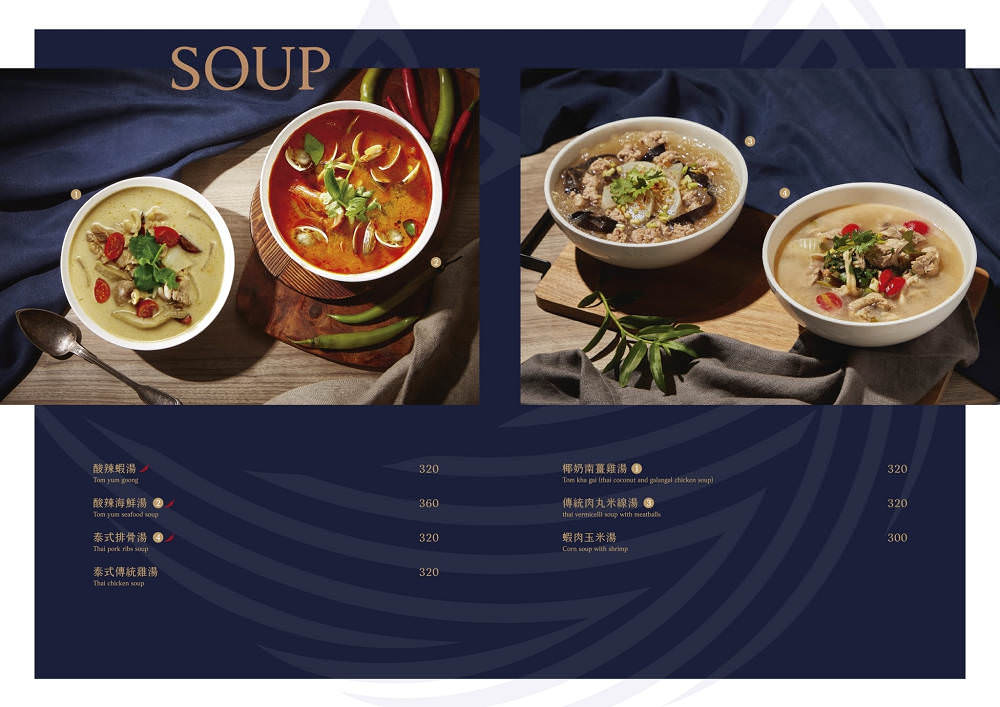 高雄[夜泰美泰式餐廳]巨蛋商圈高貴不貴的泰式餐廳!超厚實月亮蝦餅好彈牙~