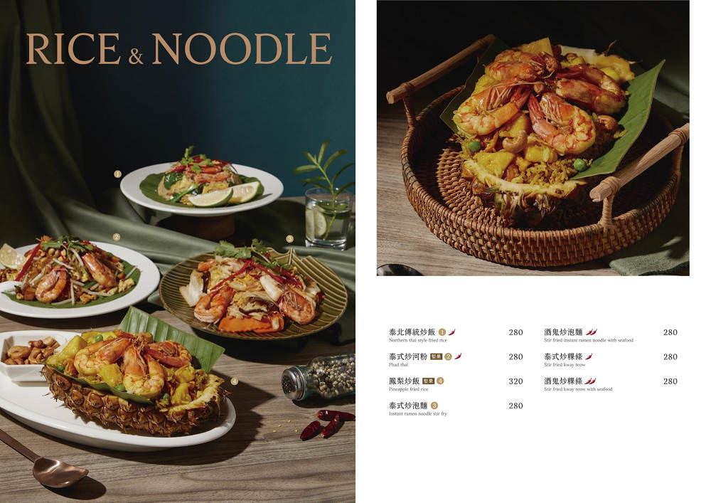 高雄[夜泰美泰式餐廳]巨蛋商圈高貴不貴的泰式餐廳!超厚實月亮蝦餅好彈牙~