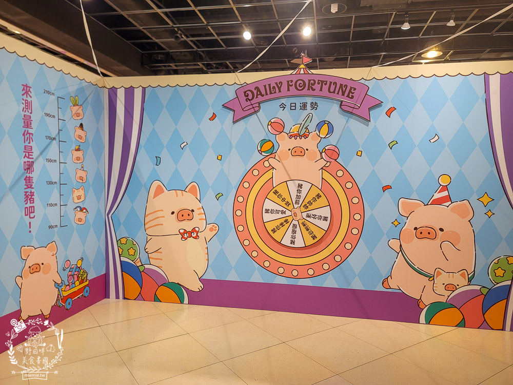 夢時代免費展覽!厭世吾皇貓+罐頭豬LULU 時光派對+上班小秘密+?????? ????? 艾絲樂小兔高雄免費展覽!