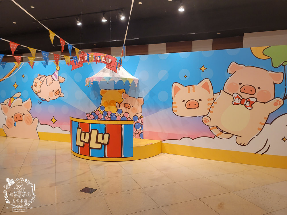 夢時代免費展覽!厭世吾皇貓+罐頭豬LULU 時光派對+上班小秘密+?????? ????? 艾絲樂小兔高雄免費展覽!