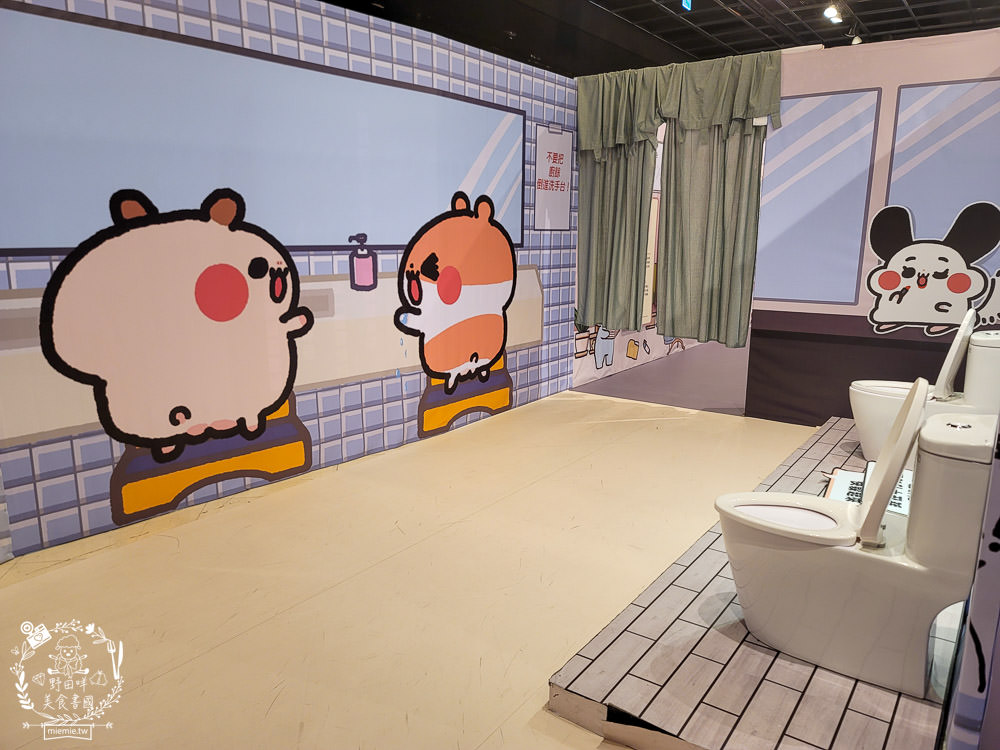 夢時代免費展覽!厭世吾皇貓+罐頭豬LULU 時光派對+上班小秘密+?????? ????? 艾絲樂小兔高雄免費展覽! - 第21張圖 夢時代免費展覽!厭世吾皇貓+罐頭豬LULU 時光派對+上班小秘密+?????? ????? 艾絲樂小兔高雄免費展覽!