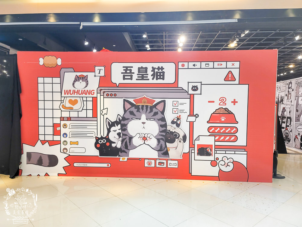 夢時代免費展覽!厭世吾皇貓+罐頭豬LULU 時光派對+上班小秘密+?????? ????? 艾絲樂小兔高雄免費展覽! - 第30張圖 夢時代免費展覽!厭世吾皇貓+罐頭豬LULU 時光派對+上班小秘密+?????? ????? 艾絲樂小兔高雄免費展覽!
