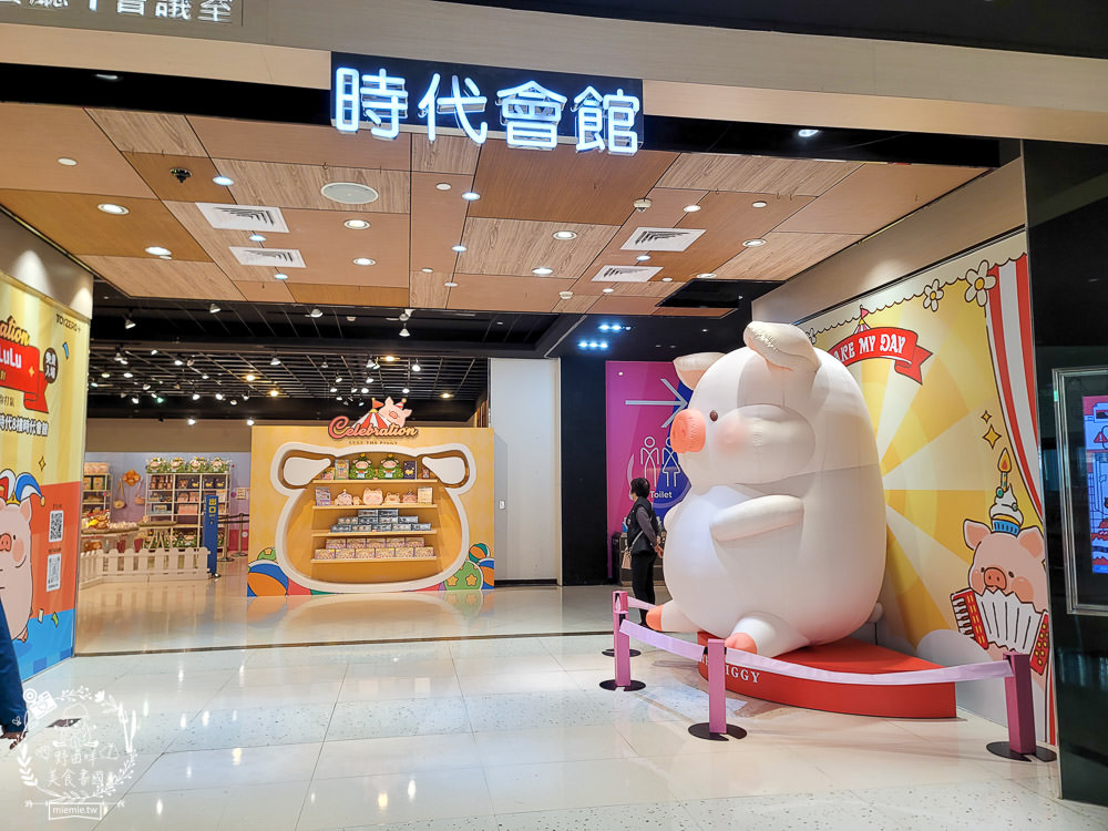 夢時代免費展覽!厭世吾皇貓+罐頭豬LULU 時光派對+上班小秘密+?????? ????? 艾絲樂小兔高雄免費展覽! - 第2張圖 夢時代免費展覽!厭世吾皇貓+罐頭豬LULU 時光派對+上班小秘密+?????? ????? 艾絲樂小兔高雄免費展覽!