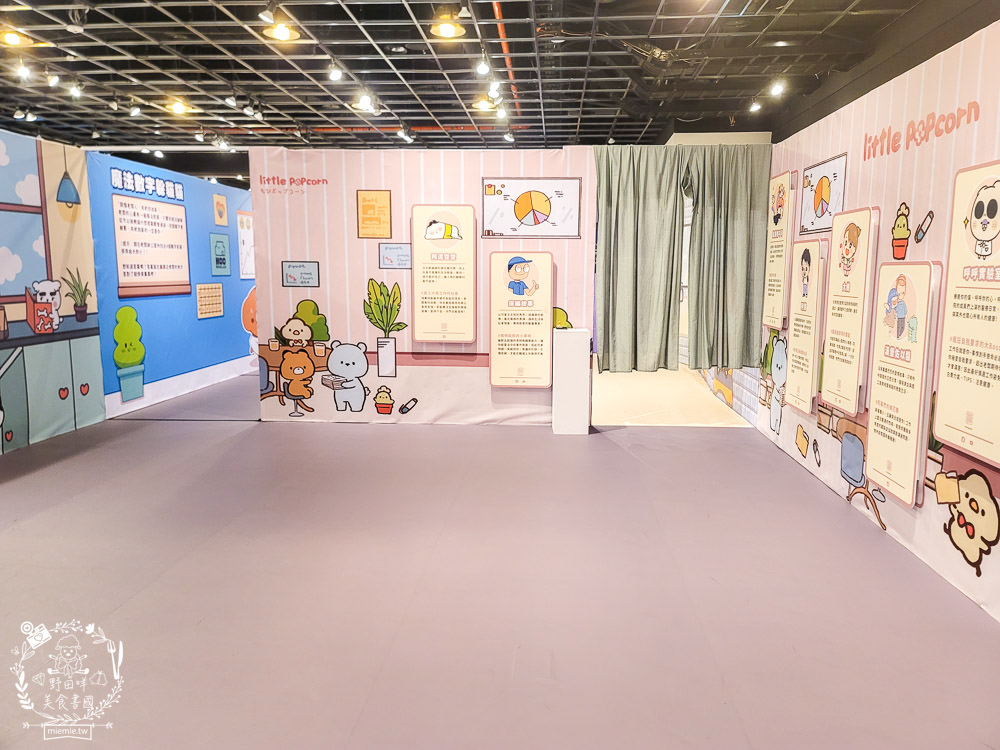 夢時代免費展覽!厭世吾皇貓+罐頭豬LULU 時光派對+上班小秘密+?????? ????? 艾絲樂小兔高雄免費展覽!