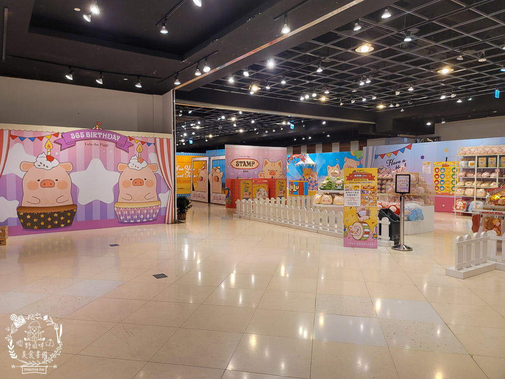 夢時代免費展覽!厭世吾皇貓+罐頭豬LULU 時光派對+上班小秘密+?????? ????? 艾絲樂小兔高雄免費展覽! - 第4張圖 夢時代免費展覽!厭世吾皇貓+罐頭豬LULU 時光派對+上班小秘密+?????? ????? 艾絲樂小兔高雄免費展覽!