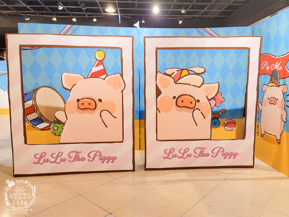 夢時代免費展覽!厭世吾皇貓+罐頭豬LULU 時光派對+上班小秘密+?????? ????? 艾絲樂小兔高雄免費展覽!
