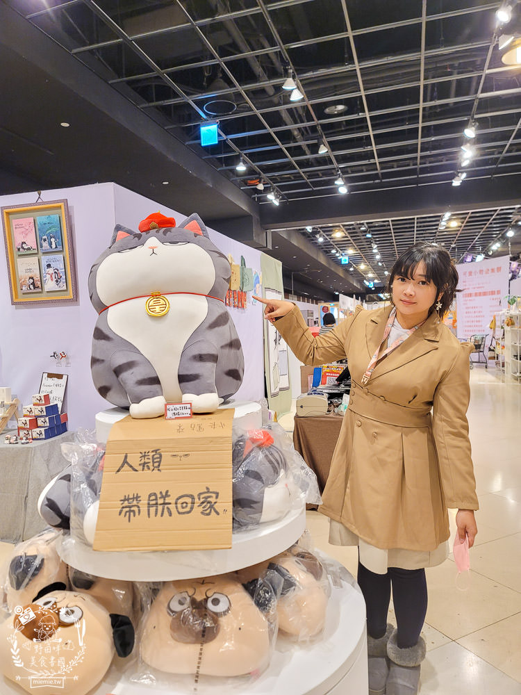 夢時代免費展覽!厭世吾皇貓+罐頭豬LULU 時光派對+上班小秘密+?????? ????? 艾絲樂小兔高雄免費展覽! - 第36張圖 夢時代免費展覽!厭世吾皇貓+罐頭豬LULU 時光派對+上班小秘密+?????? ????? 艾絲樂小兔高雄免費展覽!