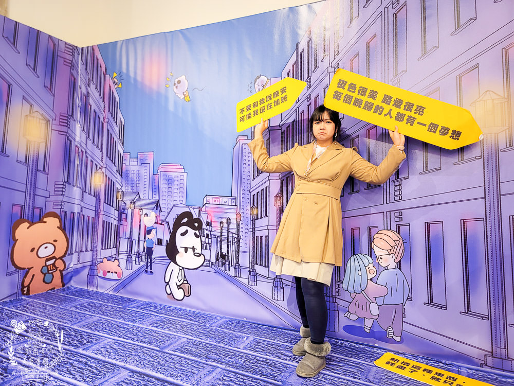 夢時代免費展覽!厭世吾皇貓+罐頭豬LULU 時光派對+上班小秘密+?????? ????? 艾絲樂小兔高雄免費展覽! - 第18張圖 夢時代免費展覽!厭世吾皇貓+罐頭豬LULU 時光派對+上班小秘密+?????? ????? 艾絲樂小兔高雄免費展覽!