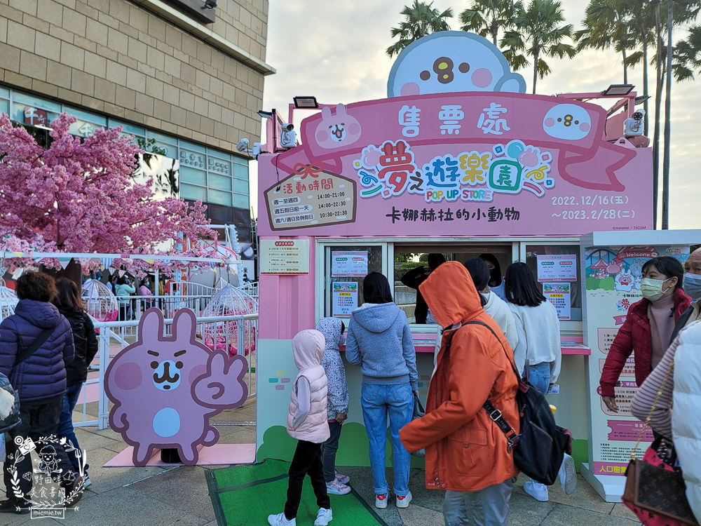 夢時代免費展覽!厭世吾皇貓+罐頭豬LULU 時光派對+上班小秘密+?????? ????? 艾絲樂小兔高雄免費展覽! - 第53張圖 夢時代免費展覽!厭世吾皇貓+罐頭豬LULU 時光派對+上班小秘密+?????? ????? 艾絲樂小兔高雄免費展覽!