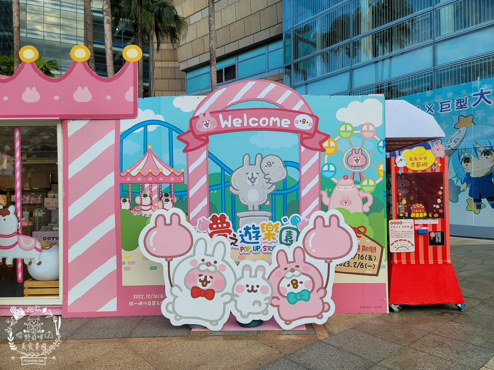 夢時代免費展覽!厭世吾皇貓+罐頭豬LULU 時光派對+上班小秘密+?????? ????? 艾絲樂小兔高雄免費展覽! - 第52張圖 夢時代免費展覽!厭世吾皇貓+罐頭豬LULU 時光派對+上班小秘密+?????? ????? 艾絲樂小兔高雄免費展覽!