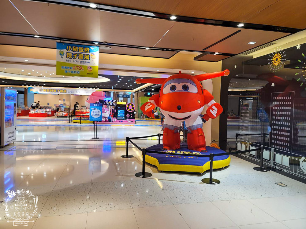 夢時代展覽免費入場!SUPER WINGS 互動交通小鎮+鯊魚先生露營中快閃店+我不是胖虎快閃店只到4/16!