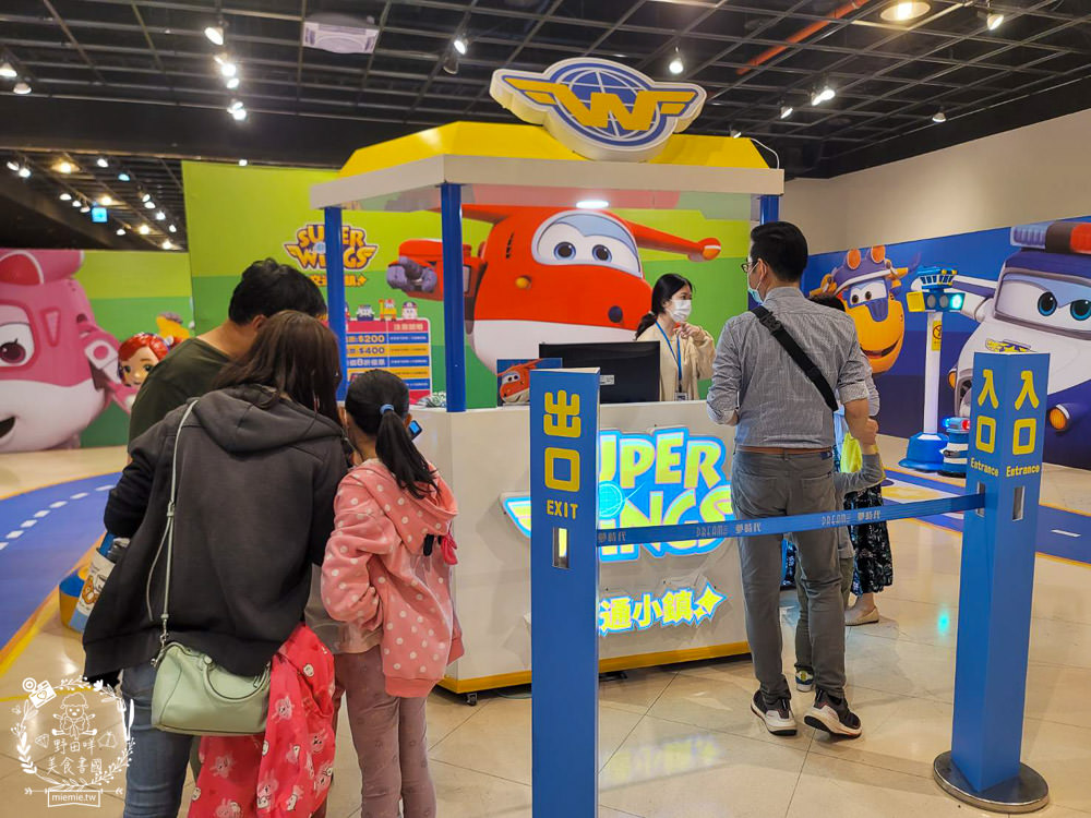 夢時代展覽免費入場!SUPER WINGS 互動交通小鎮+鯊魚先生露營中快閃店+我不是胖虎快閃店只到4/16!
