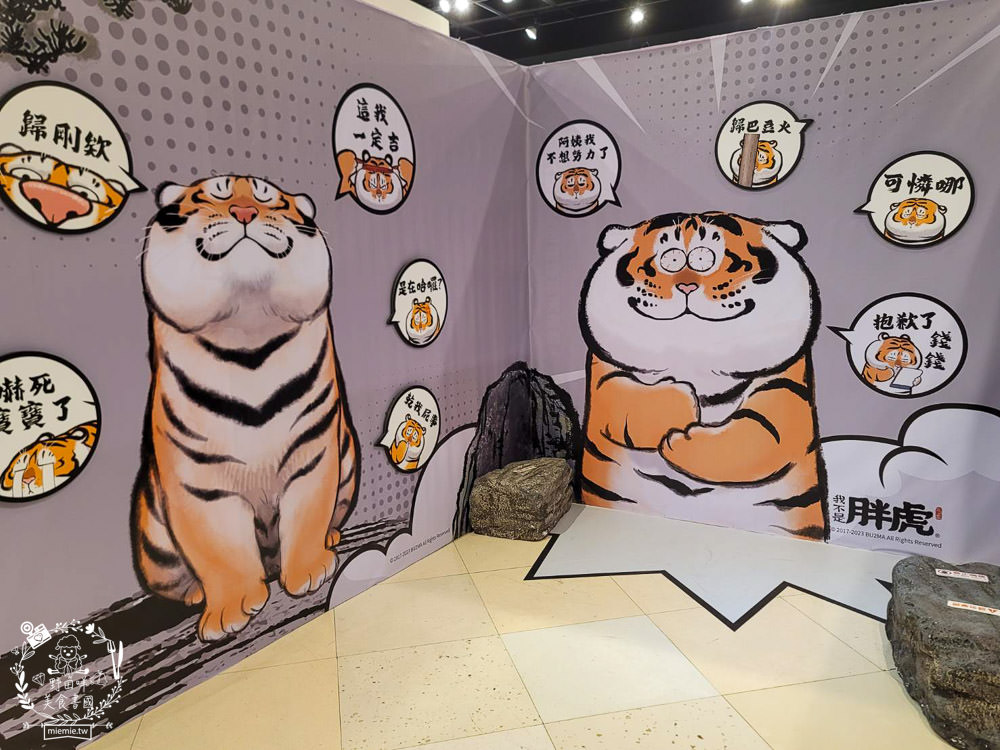 夢時代展覽免費入場!SUPER WINGS 互動交通小鎮+鯊魚先生露營中快閃店+我不是胖虎快閃店只到4/16!