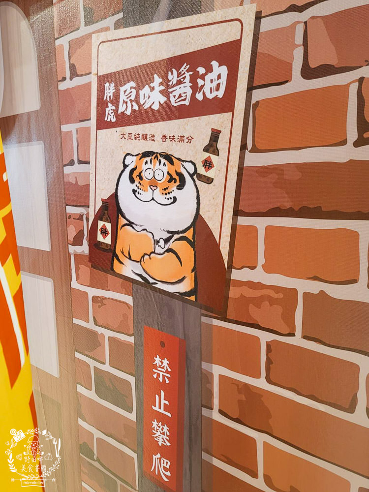 夢時代展覽免費入場!SUPER WINGS 互動交通小鎮+鯊魚先生露營中快閃店+我不是胖虎快閃店只到4/16!