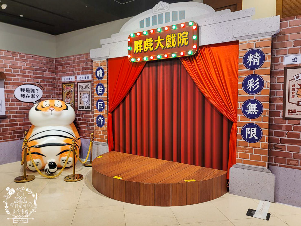 夢時代展覽免費入場!SUPER WINGS 互動交通小鎮+鯊魚先生露營中快閃店+我不是胖虎快閃店只到4/16!