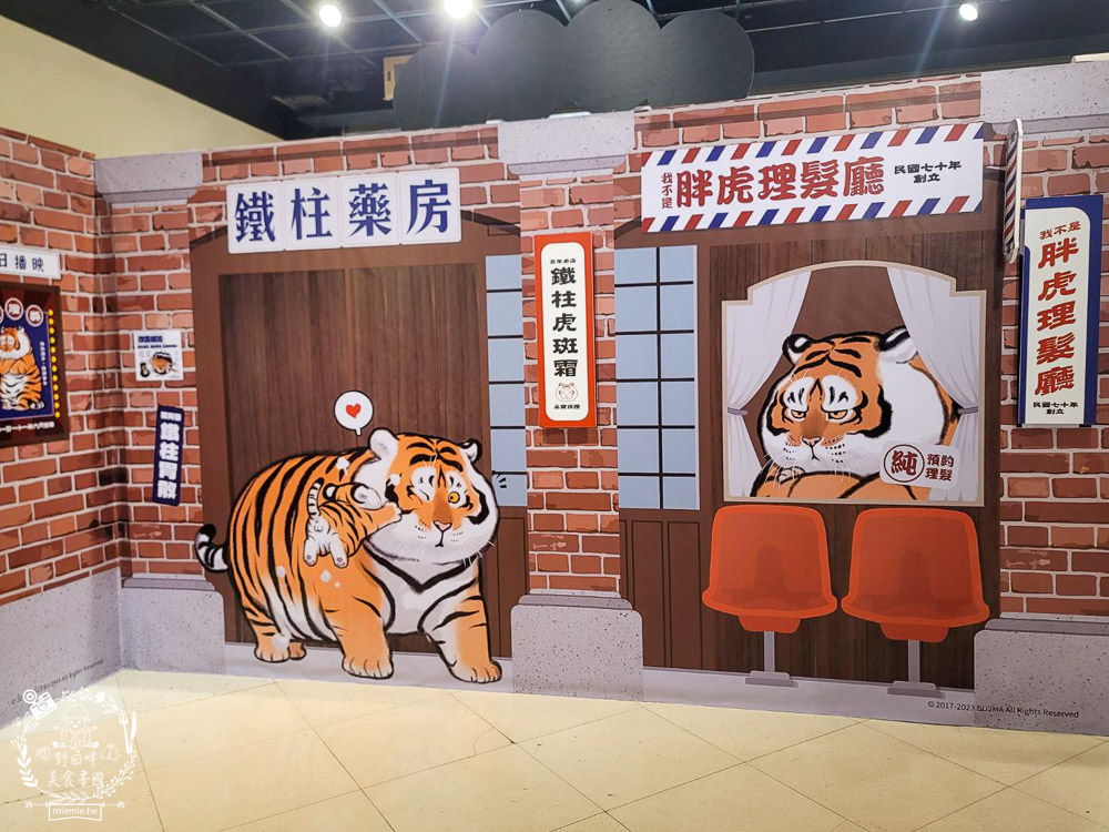 夢時代展覽免費入場!SUPER WINGS 互動交通小鎮+鯊魚先生露營中快閃店+我不是胖虎快閃店只到4/16!