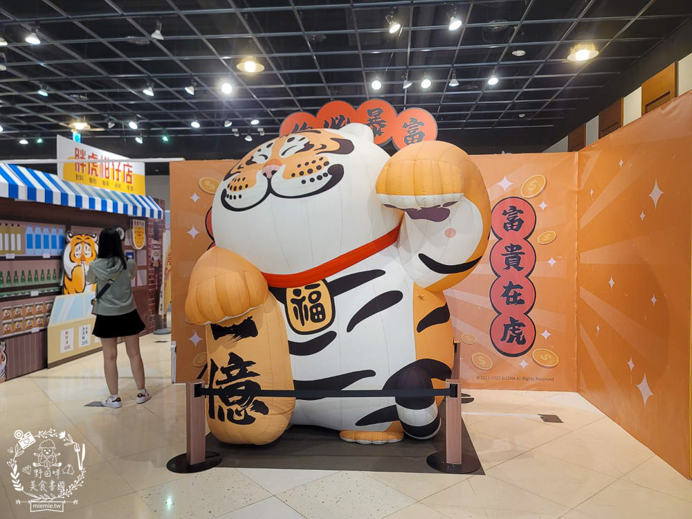 夢時代展覽免費入場!SUPER WINGS 互動交通小鎮+鯊魚先生露營中快閃店+我不是胖虎快閃店只到4/16!