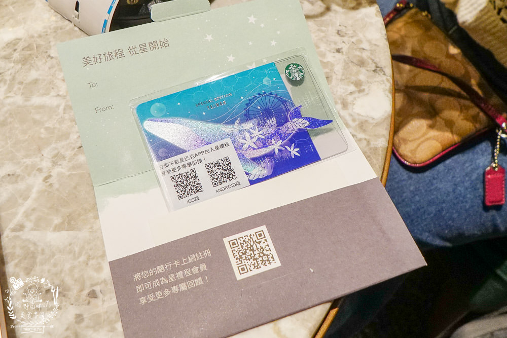 夢時代星巴克~台灣首間以海洋意象為設計靈感的門市!超多限量商品搶光就沒囉~ - 第15張圖 夢時代星巴克~台灣首間以海洋意象為設計靈感的門市!超多限量商品搶光就沒囉~