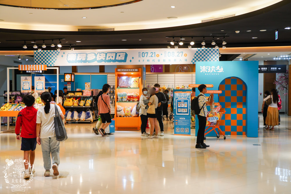 全台首發2.5米安妮亞氣偶翻轉動漫祭免費入場!20大拍照合影區+安妮亞造型冰淇淋? +8款超值禮包,只要680元(限量,售完為止) - 第46張圖 全台首發2.5米安妮亞氣偶翻轉動漫祭免費入場!20大拍照合影區+安妮亞造型冰淇淋? +8款超值禮包,只要680元(限量,售完為止)