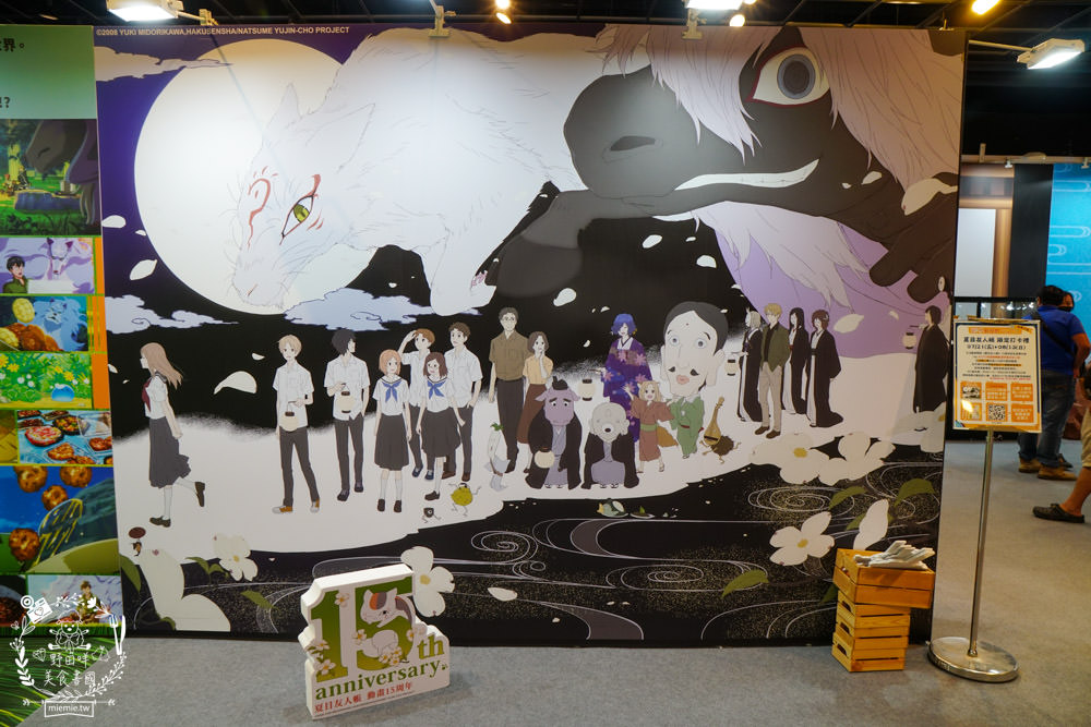 全台首發2.5米安妮亞氣偶翻轉動漫祭免費入場!20大拍照合影區+安妮亞造型冰淇淋? +8款超值禮包,只要680元(限量,售完為止) - 第13張圖 全台首發2.5米安妮亞氣偶翻轉動漫祭免費入場!20大拍照合影區+安妮亞造型冰淇淋? +8款超值禮包,只要680元(限量,售完為止)