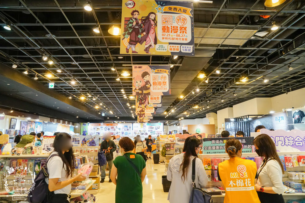 全台首發2.5米安妮亞氣偶翻轉動漫祭免費入場!20大拍照合影區+安妮亞造型冰淇淋? +8款超值禮包,只要680元(限量,售完為止) - 第41張圖 全台首發2.5米安妮亞氣偶翻轉動漫祭免費入場!20大拍照合影區+安妮亞造型冰淇淋? +8款超值禮包,只要680元(限量,售完為止)