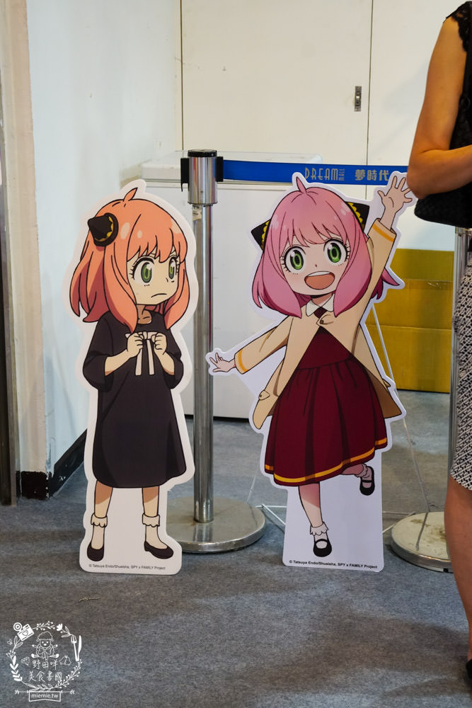全台首發2.5米安妮亞氣偶翻轉動漫祭免費入場!20大拍照合影區+安妮亞造型冰淇淋? +8款超值禮包,只要680元(限量,售完為止) - 第26張圖 全台首發2.5米安妮亞氣偶翻轉動漫祭免費入場!20大拍照合影區+安妮亞造型冰淇淋? +8款超值禮包,只要680元(限量,售完為止)
