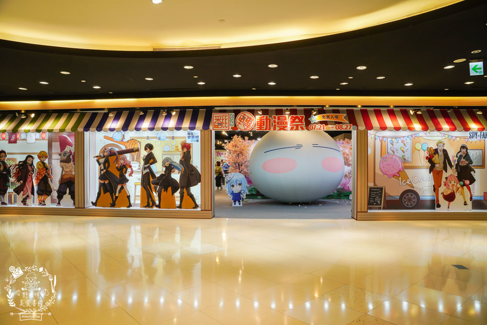 全台首發2.5米安妮亞氣偶翻轉動漫祭免費入場!20大拍照合影區+安妮亞造型冰淇淋? +8款超值禮包,只要680元(限量,售完為止) - 第2張圖 全台首發2.5米安妮亞氣偶翻轉動漫祭免費入場!20大拍照合影區+安妮亞造型冰淇淋? +8款超值禮包,只要680元(限量,售完為止)
