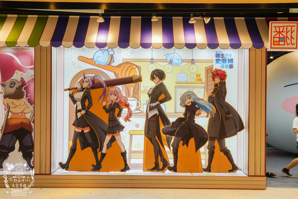 全台首發2.5米安妮亞氣偶翻轉動漫祭免費入場!20大拍照合影區+安妮亞造型冰淇淋? +8款超值禮包,只要680元(限量,售完為止) - 第4張圖 全台首發2.5米安妮亞氣偶翻轉動漫祭免費入場!20大拍照合影區+安妮亞造型冰淇淋? +8款超值禮包,只要680元(限量,售完為止)