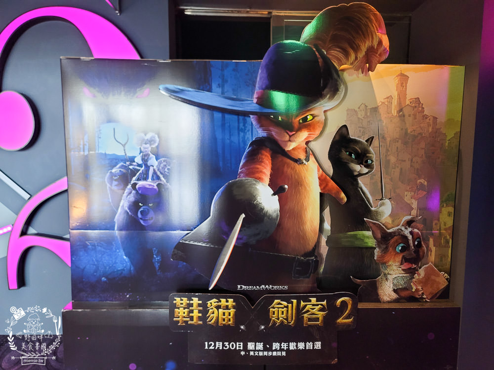 高雄夢時代秀泰影城耗資2.5億打造超好拍照的未來航空站?高級傾躺式商務級皮椅、劇院級音響與南台最大寬螢幕!