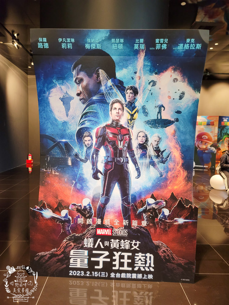 高雄夢時代秀泰影城耗資2.5億打造超好拍照的未來航空站?高級傾躺式商務級皮椅、劇院級音響與南台最大寬螢幕!