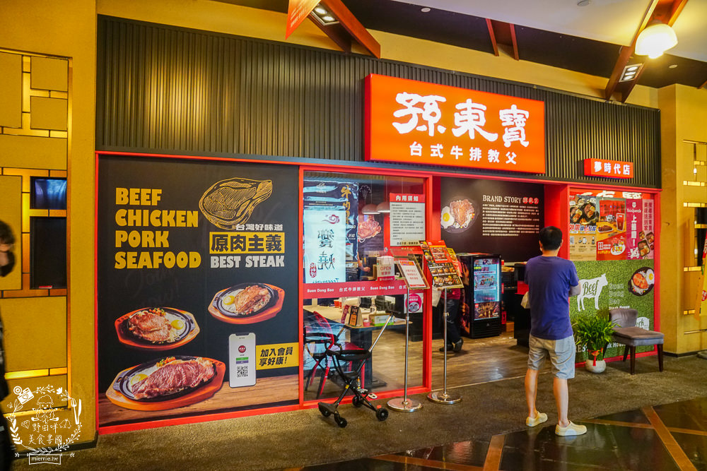 高雄夢時代美食推薦!宵夜美食+吃到飽自助餐+火鍋餐廳+親子遊樂場~(2022/8月更新)
