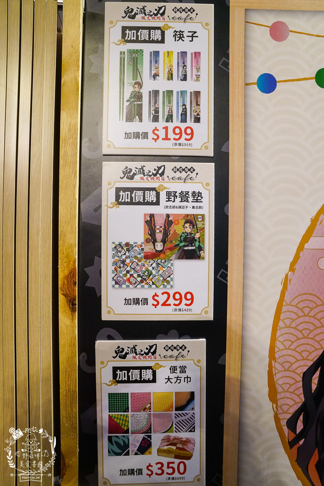 全台首站鬼滅之刃主題限定外帶咖啡店!精緻杏壽郎燒肉便當+限量鎹鴉巧克力冰淇淋+炭治郎抹茶吐司