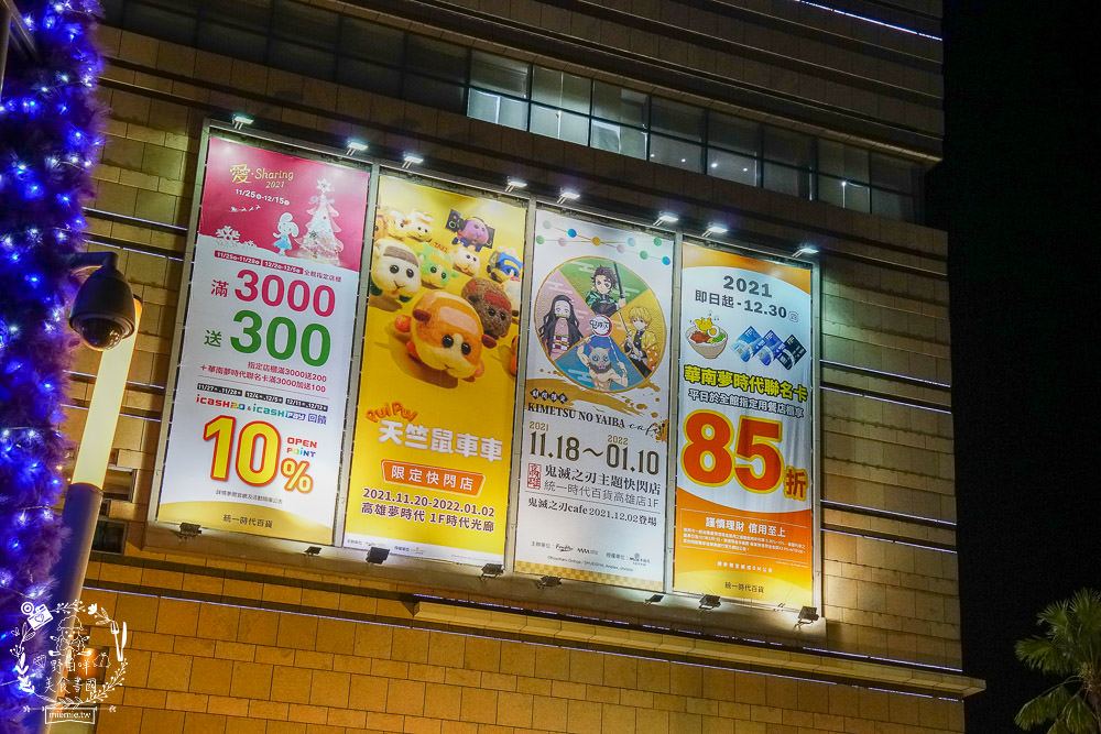 全台首站鬼滅之刃主題限定外帶咖啡店!精緻杏壽郎燒肉便當+限量鎹鴉巧克力冰淇淋+炭治郎抹茶吐司