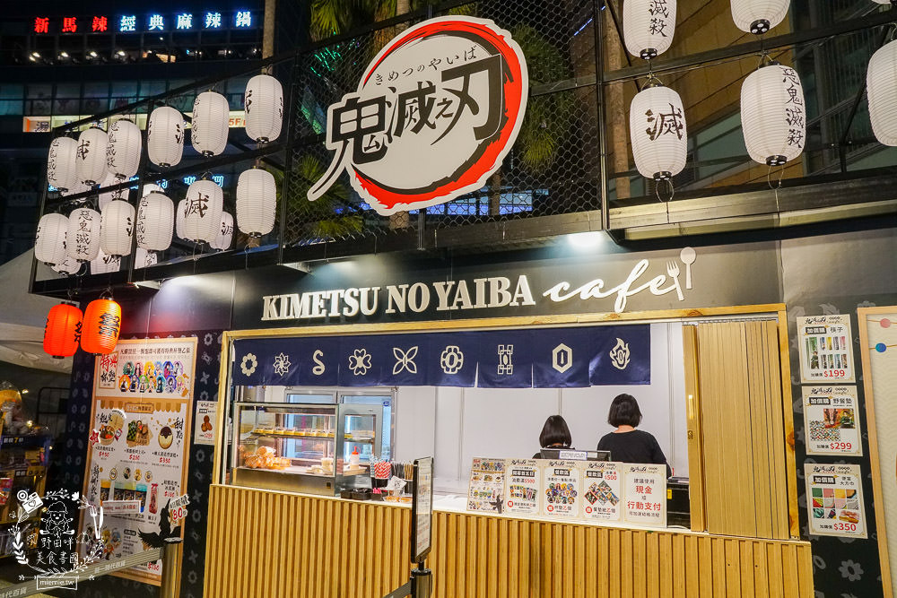 全台首站鬼滅之刃主題限定外帶咖啡店!精緻杏壽郎燒肉便當+限量鎹鴉巧克力冰淇淋+炭治郎抹茶吐司